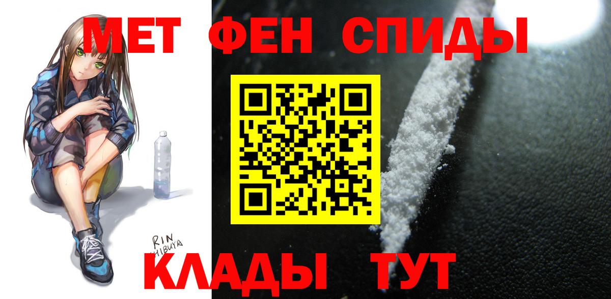 Amphetamine Розовый Муравленко