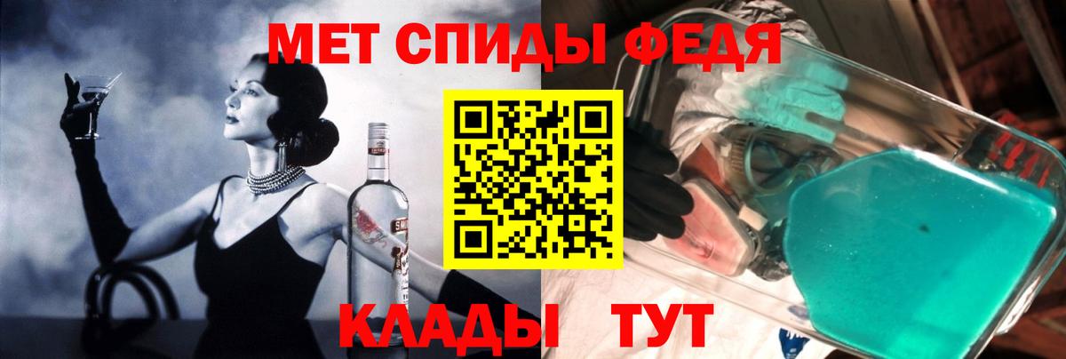 АМФЕТАМИН Розовый  АМФЕТАМИН  Муравленко  АМФЕТАМИН  Вход с VPN 
