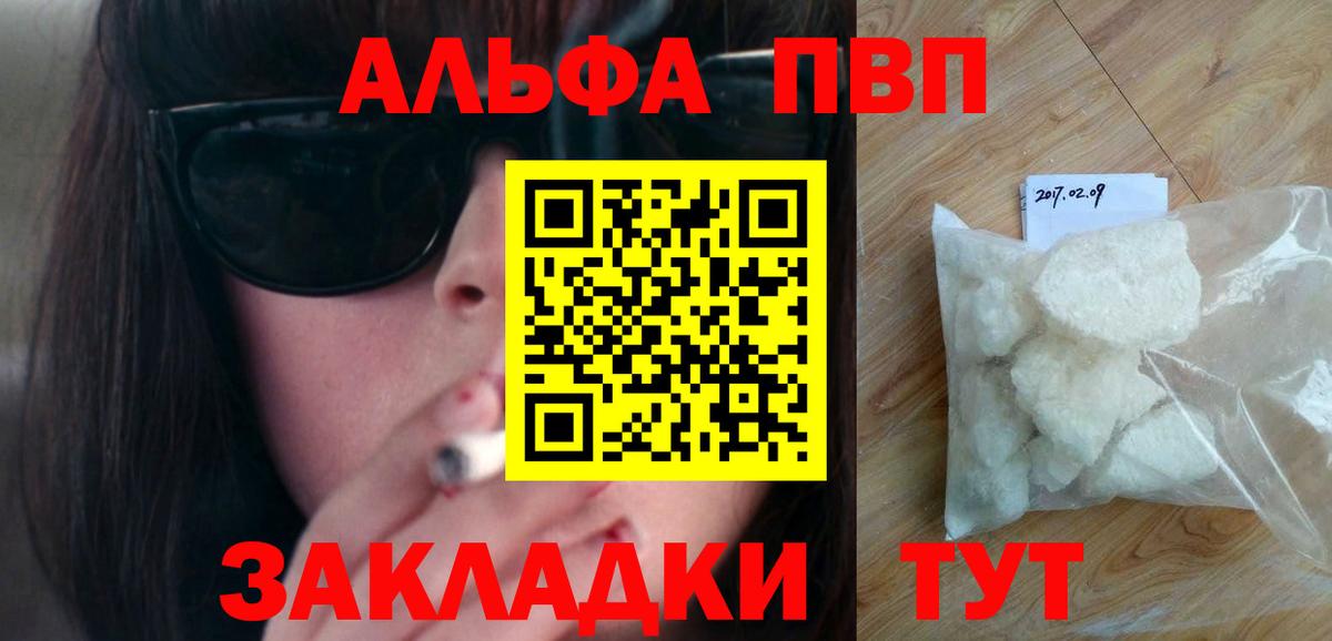 APVP СК КРИС Муравленко