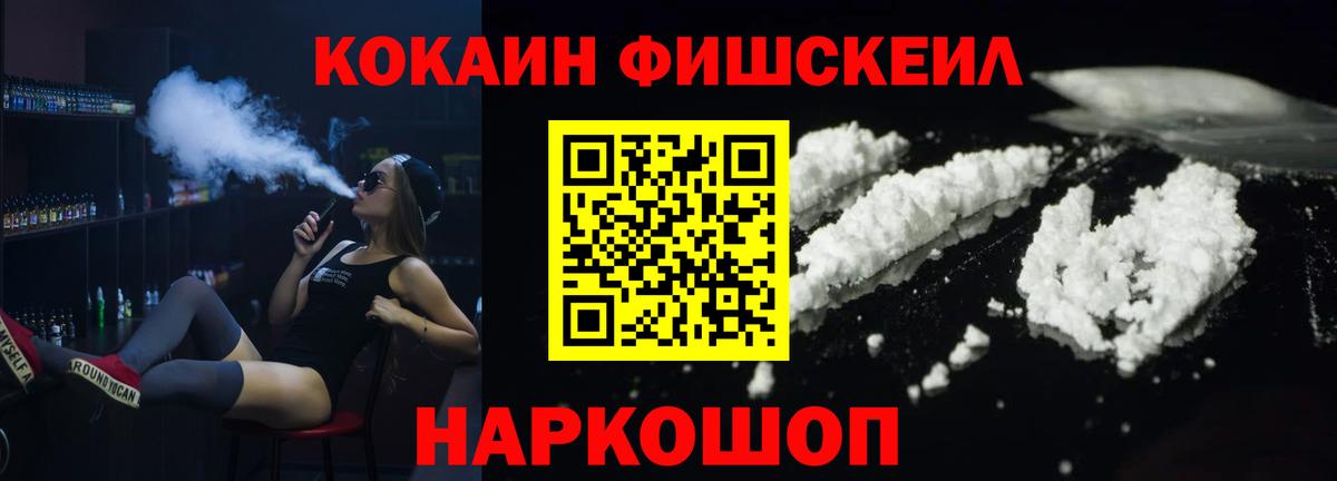 COCAIN Перу  Вход с VPN  Кокаин Перу  Муравленко 