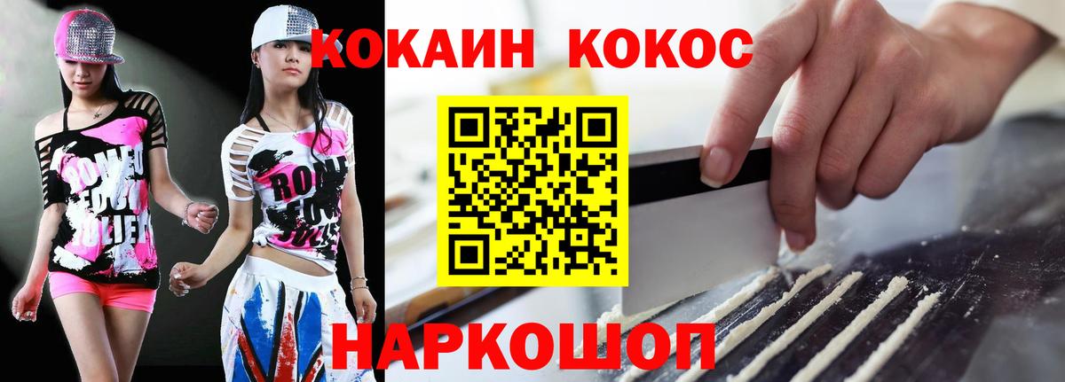 МЕФ Муравленко