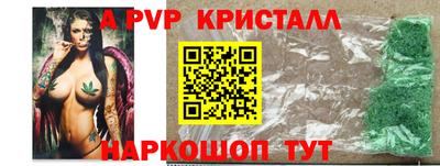 ешки Татарск