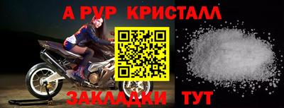 мет Тулун