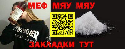 прущая мука Тара