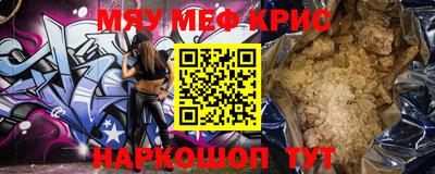 прущая мука Тара