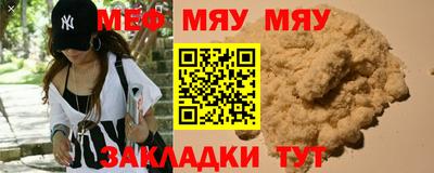 прущая мука Тара