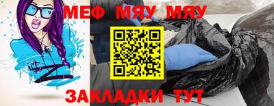 прущая мука Тара