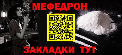 ешки Татарск