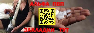 Альфа ПВП Тверь