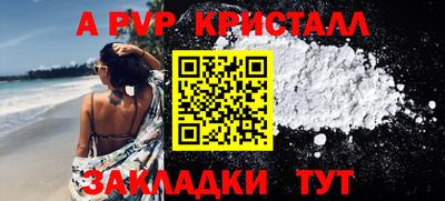 ешки Татарск