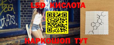 синтетический гашиш Туймазы
