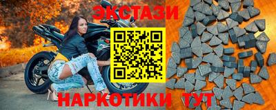 ешки Татарск
