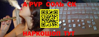 Альфа ПВП Тверь