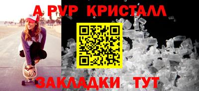 индика Тула