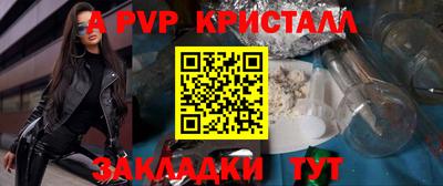 ешки Татарск