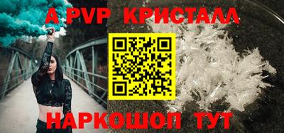 ешки Татарск