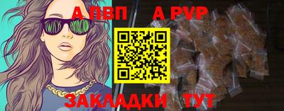 Альфа ПВП Тверь