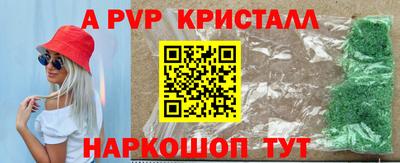 Альфа ПВП Тверь
