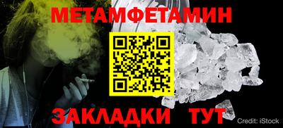 ешки Татарск