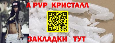 ешки Татарск