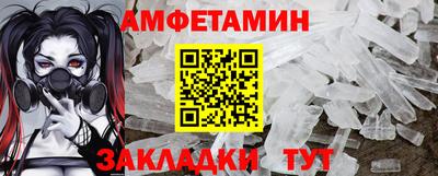 ешки Татарск