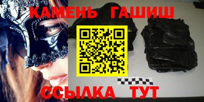 синтетический гашиш Туймазы