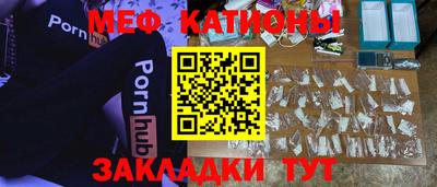 ешки Татарск