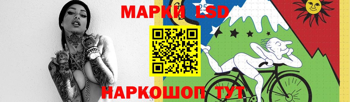 Муравленко  ЛСД экстази кислота    маркетплейс  LSD-25 экстази кислота  Вход с VPN 