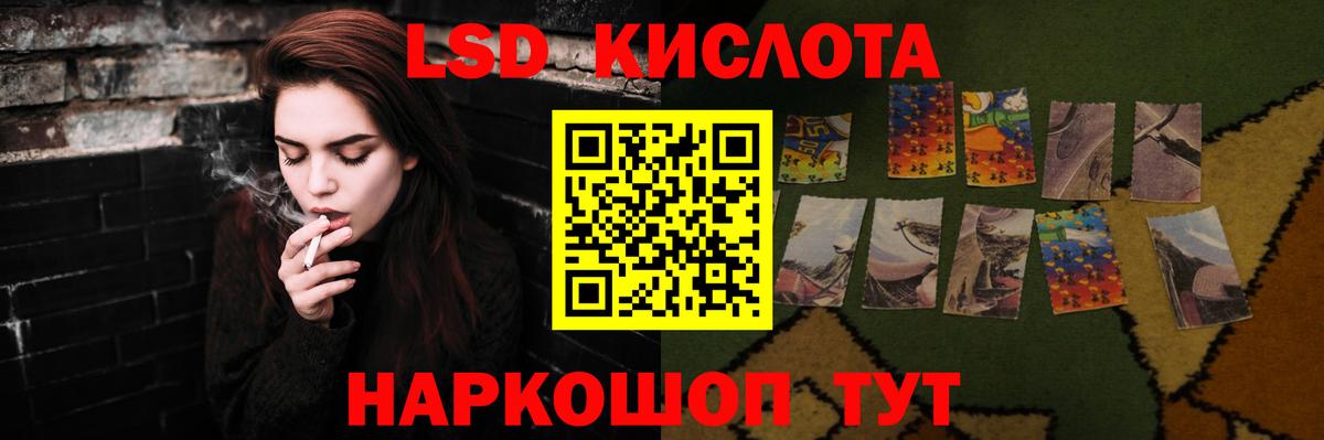 Лсд 25 экстази ecstasy Муравленко