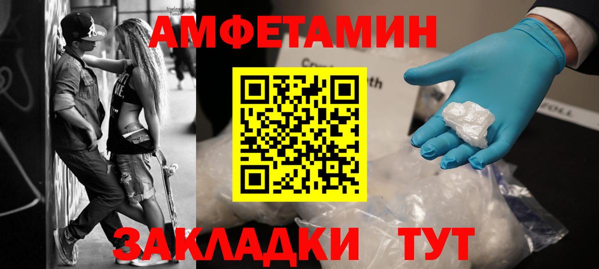 Метамфетамин витя Муравленко