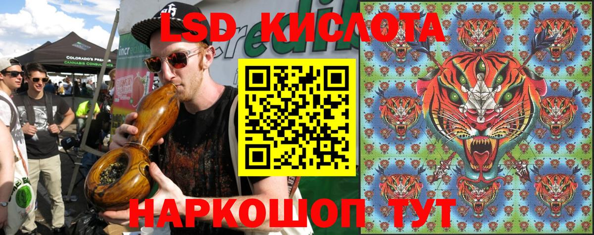 Марки NBOMe 1,5мг  Вход с VPN  Марки NBOMe 1,5мг  Муравленко 
