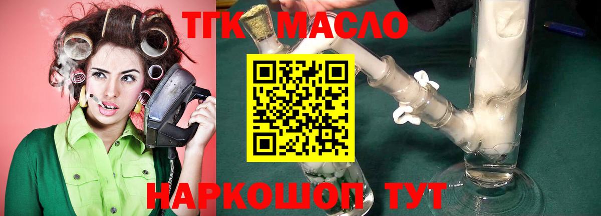 ГАШ  Экстази  Канабис  Муравленко  Вход с VPN  ГАШ  МЕФ  