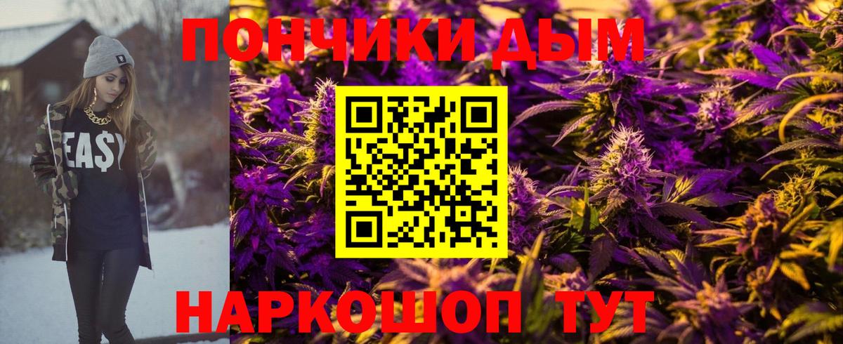 Каннабис Amnesia Муравленко